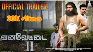 Vanaveddai 2 Trailer வனவடட2 Trailer Piragash Rajah Trm Picture