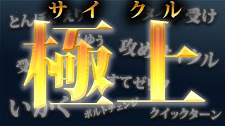 レブロンぽけの配信のサムネイル画像