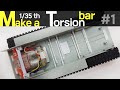 Making RC Tank 1/35 Scale Course1. K1A2 1/35 Torsion Bar