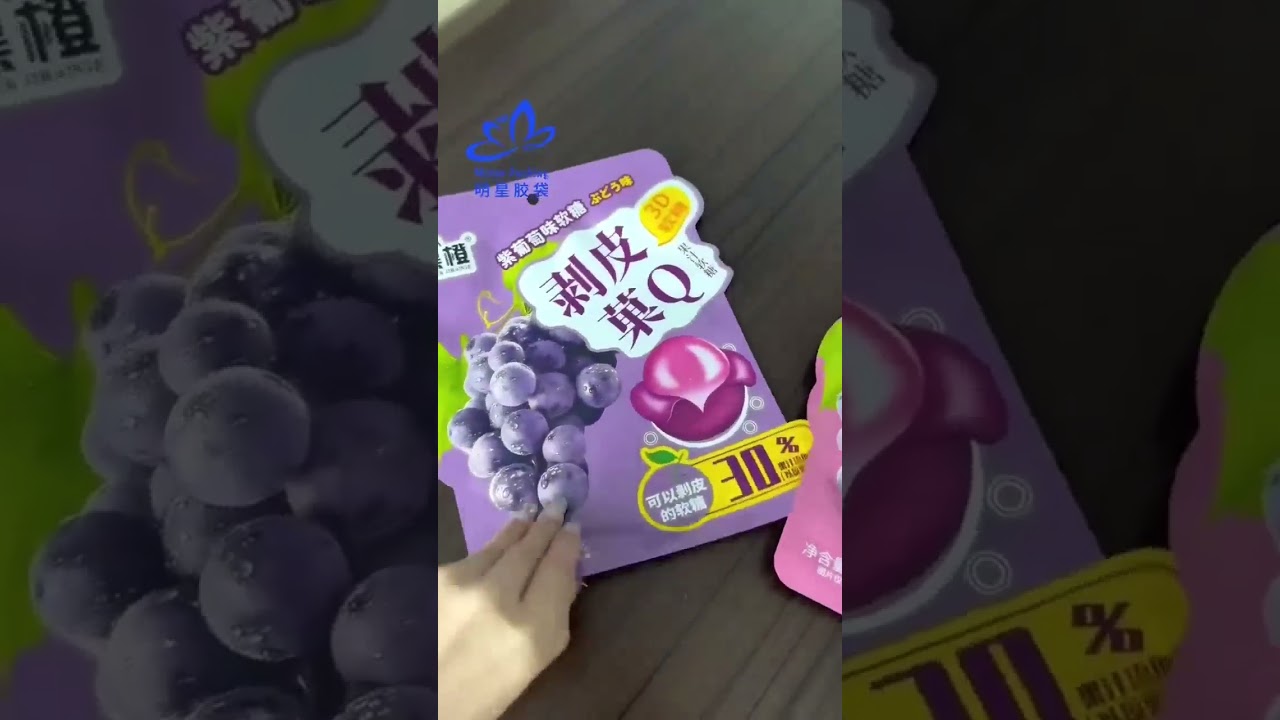 Custom-made special-shaped candy packaging bags