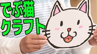 マインクラフト - 橋を作ってみた  実況プレイ - Part14 でぶ猫クラフト