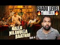 Nalla Nilavulla Rathri Movie REVIEW | Hindi Dubbed | Filmi Max Review