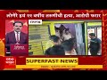 TOP 25 News Today : 10 PM 22 April 2025: टॉप 25 बातम्या : Maharashtra 25 news ABP Majha LIVE