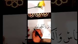 صفات رسول الله صل الله عليه وسلم كما وصفها علي بن ابي طالب كرم الله وجهه