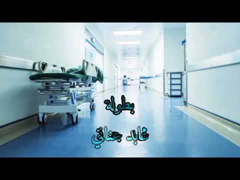 تصميم تتر مسلسل صلة رحم على اغنية لحم غزال