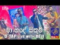 Hade Sithum | D-TAP Live with Beji at Siyatha TV 14th Anniversary | මා හදේ සිතු​ම්