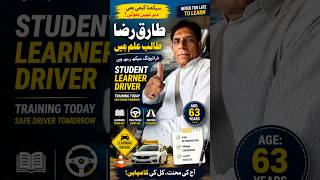Student Learner Driver at 63 | Inspiring Driving Journey |Never Too Late to Learn Driving #foryou