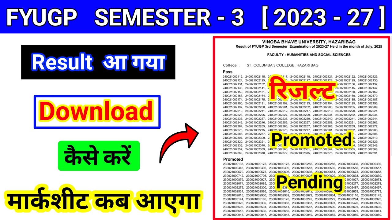 Vbu sem 3 result 2023 27 l fyugp Semester 3 marksheet kab aayega 2025 l result kaise check karen