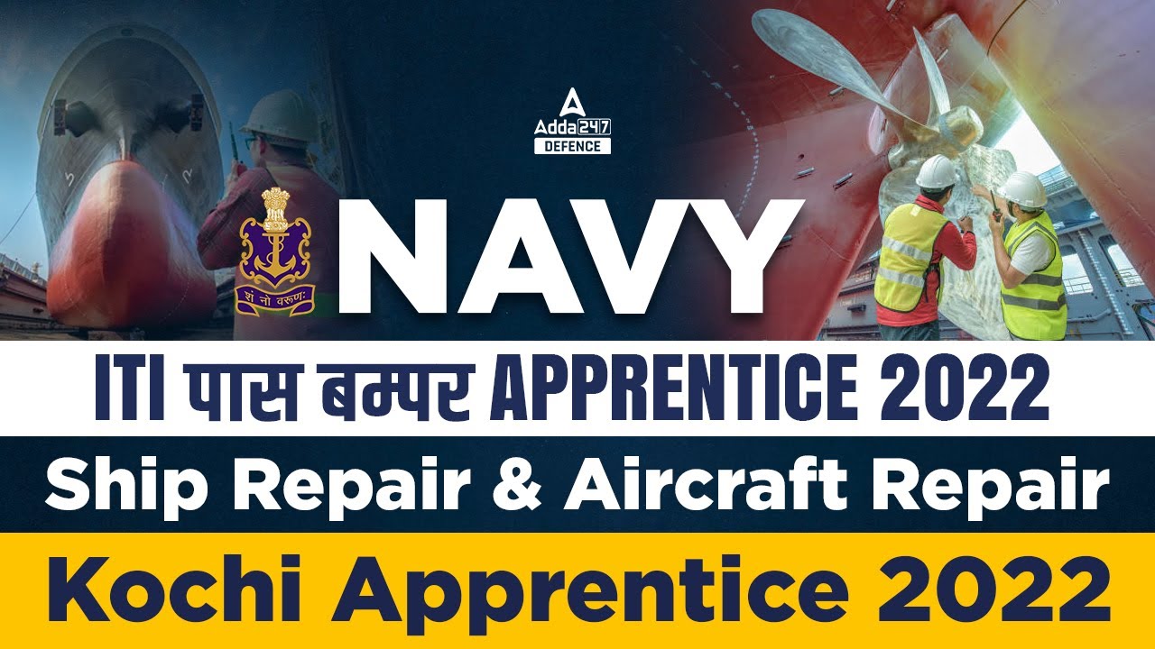 Indian Navy ITI Vacancy 2022 | Indian Navy ITI Apprentice 2022 | Indian Navy ITI Recruitment 2022