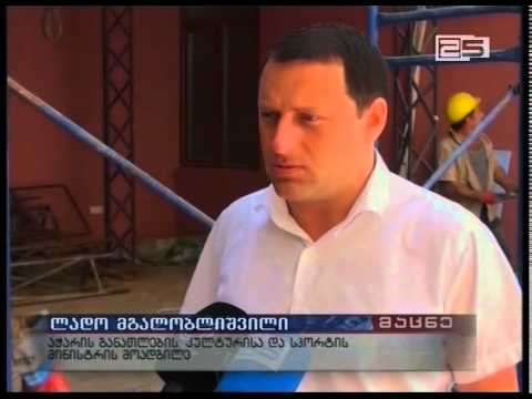 თოჯინების თეატრის რეაბილიტაცია სექტემბერში დასრულდება