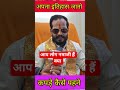 आप के साथ कपड़ा जिहाद हो रहा है #sach24live #latestnews #vairalshorts #jihad #muslim