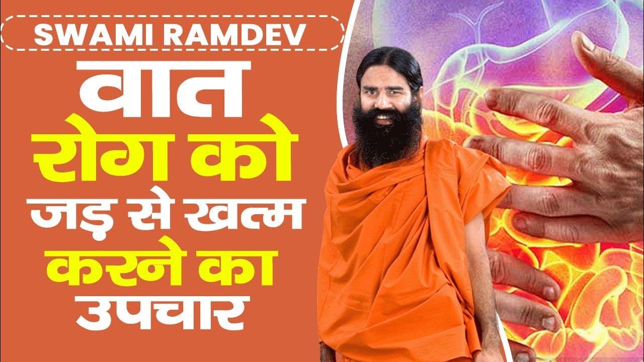 Vata Disease Meaning Vata Disease Meaning