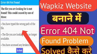 Wapkiz Website Me Error 404 Not Found Problem Solved Kaise Kare  Wapkizcom Error 404 Not Found