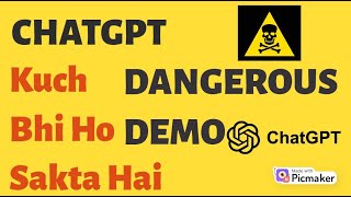 ChatGPT is very dangerous, Demo dekh kar hairaan ho jaoge | ChatGPT | OpenAI | GPT-4