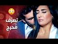 استغل فرصة غياب زوجها وراح لعندها ع البيت صرخة روح 