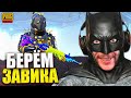 PUBG MOBILE - БЕРЕМ ЗАВОЕВАТЕЛЯ ОТ 3 ЛИЦА! ИГРАЕМ АГРЕССИВНО | ПУБГ МОБАЙЛ НА ПК PMCE