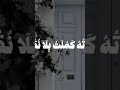 يعلو ولا يعلى وجل علوه يعلو ولا يعلى وجل علوه