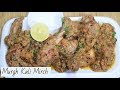 Murgh kali mirch  restaurant style  yasmin huma khan