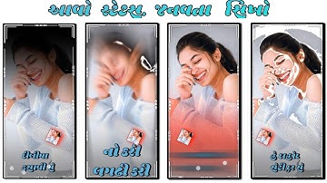 New Timli status editing // gujrati status Video editing // alight motion video // ritesh editing