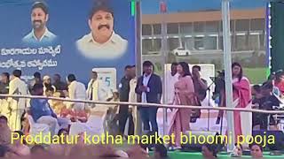 Proddatur market bhoomi Pooja/maha sabha/proddatur/market screenshot 1