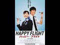 Happy Flight Full Movie Happy Flight Full Movie