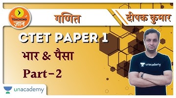 भार & पैसा (Part-2) | Maths | Target CTET Paper 1 2020/2021 | Deepak Kumar
