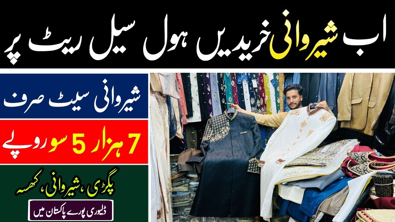 Groom’s Sherwani Set & Prince Coat Prices In Rawalpindi Pakistan 2022