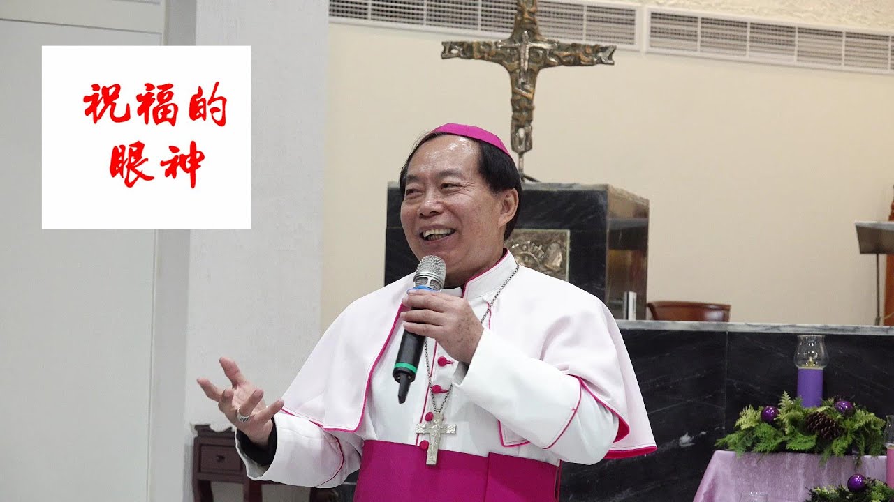 (6)黃敏正主教帶你做【將臨期避靜】—「馬槽」═「謙卑」