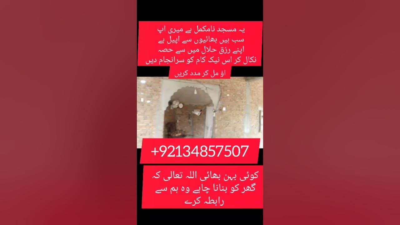 Whatsapp number+923134857507 - YouTube