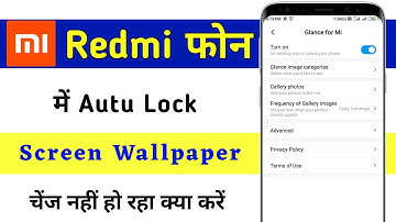 mi phone lock screen wallpaper automatic change nahi ho raha || automatic lock screen wallpaper