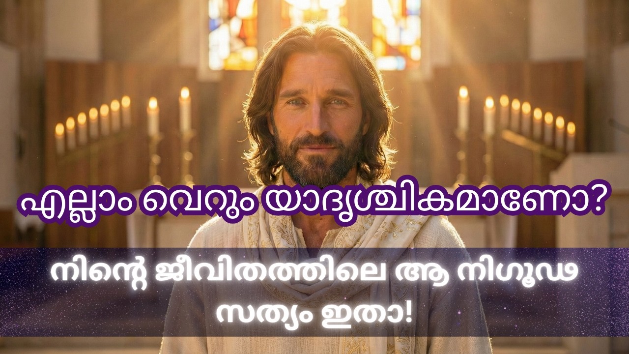 Чувствуете себя потерянным? Именно здесь расцветает ваше предназначение! ❤️🕊️⏳