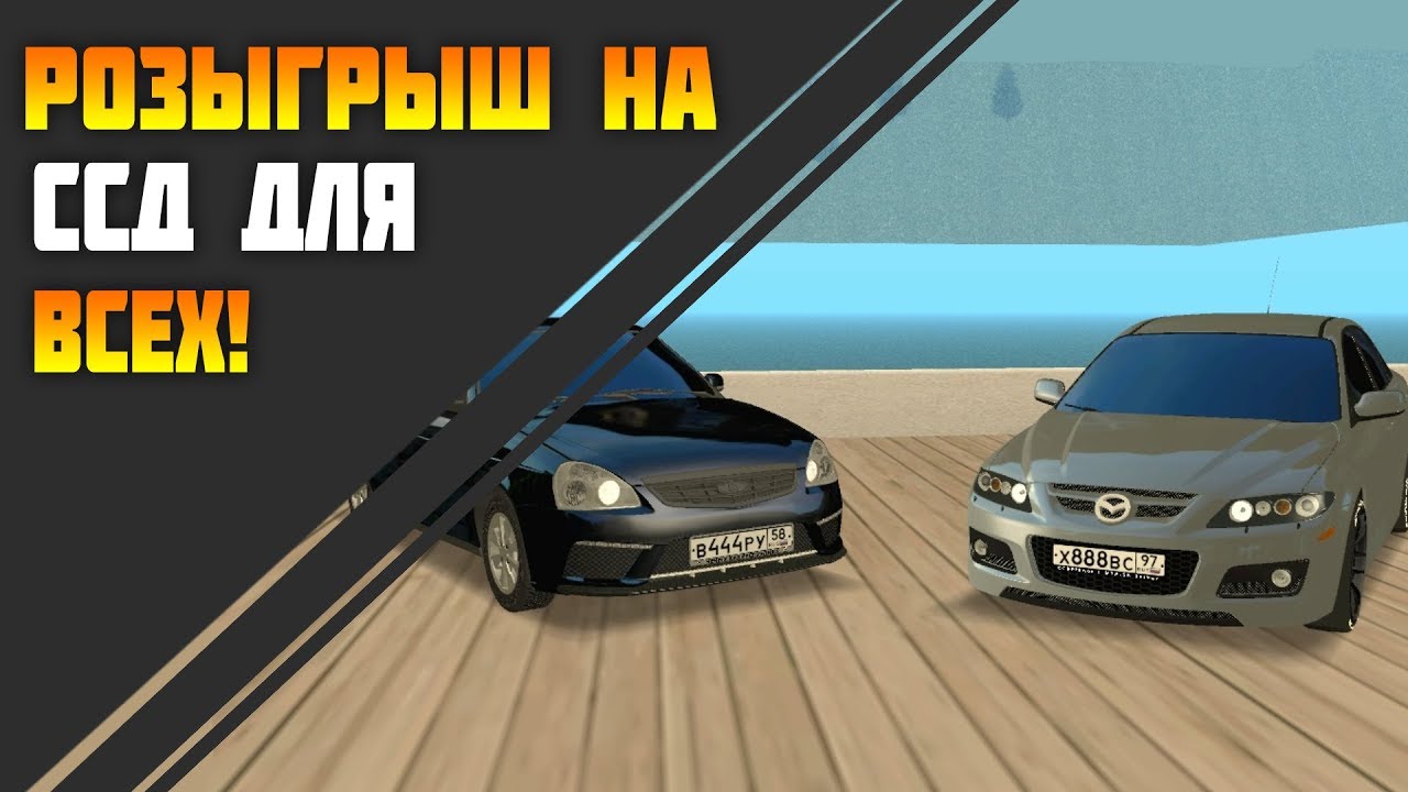 Все машины ccd planet