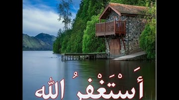 إن الذين قالوا ربنا الله ثم استقاموا / بصوت القارئ عبد الرحمن ذكرى