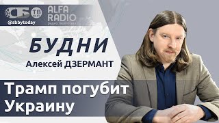 💥 Итоги визита Лукашенко в Азербайджан, чем чревато президентство Трампа, о глобальной роли БРИКС