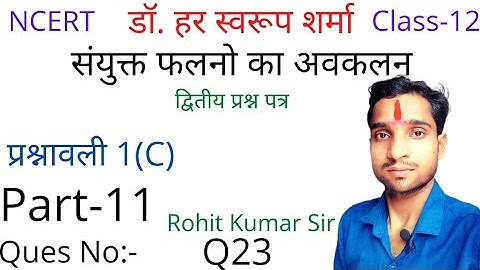 Class 12th Maths Ex 1C Differentiation Part 11/Dr Harswaroop Sharma Differentiation/Rohit Kumar Sir