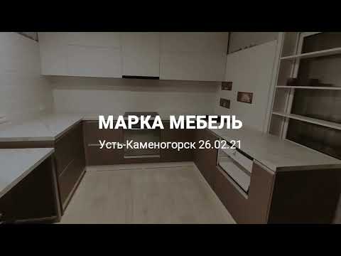 Кухонный гарнитур для клиентов из г.Усть-каменогорск