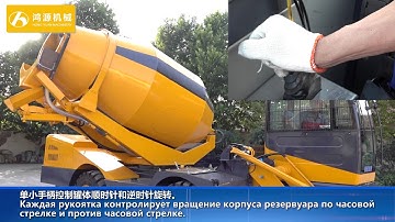 HY-400 self -loading concrete mixer with 4 M3 output capacity
