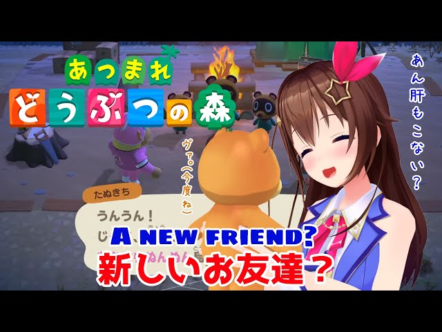 【あつ森】新住人個性的だな！？博物館見学！！【#ときのそら生放送】のサムネイル