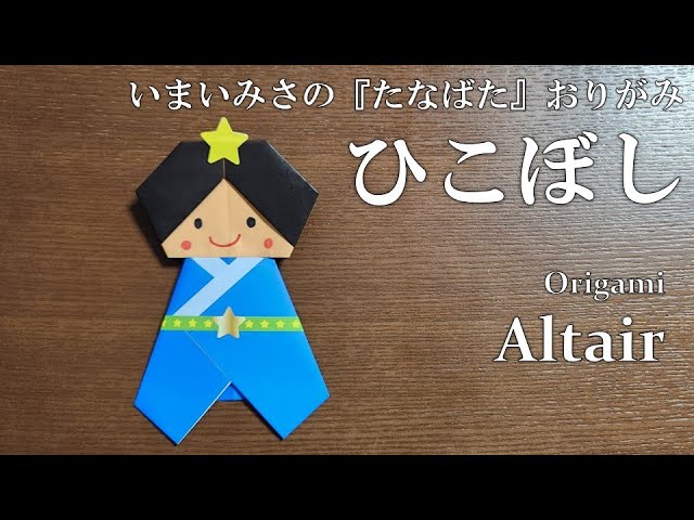 ほしつきまいようやなこにことなっております 葉月‼️金賞おめでとう🎉 本当に嬉しいです✨ 昨年は銀賞 プラス