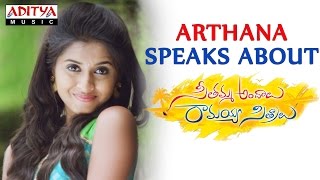 Arthana Speaks About Seethamma Andalu Ramayya Sitralu