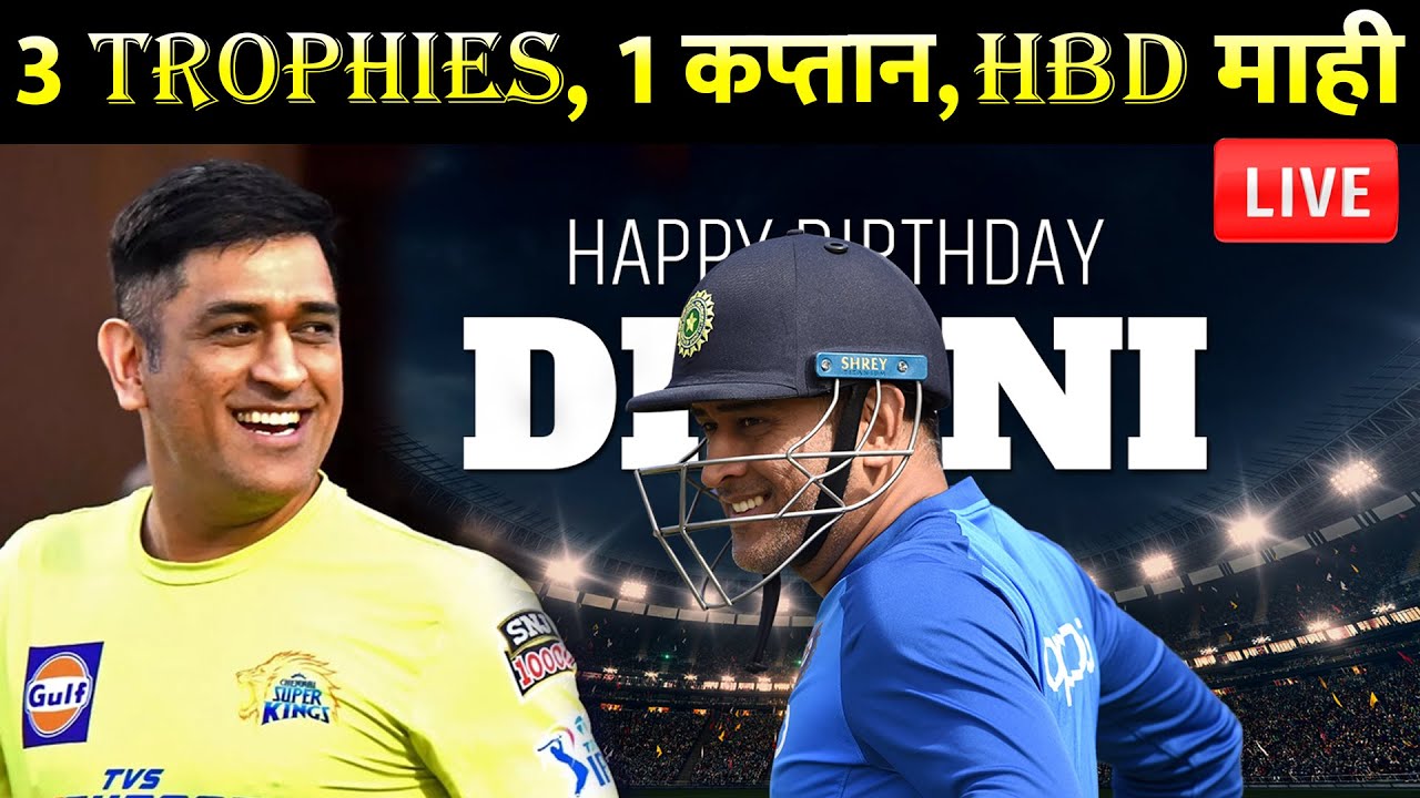 HBD MS Dhoni : Sports Fact special show on #msdhoni 41st birthday ...