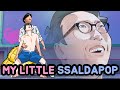 전직 아이돌한테 소다팝 대신 쌀다팜 춤 노래 배우고 온 사람 ㅋㅋㅋㅋㅋㅋㅋㅋ 전직 아이돌한테 소다팝 대신 쌀다팜 춤 노래 배우고 온 사람 ㅋㅋㅋㅋㅋㅋㅋㅋ