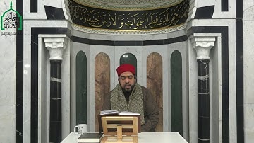 الشيخ مراد جدلي في حصة تعليم سورة الأنعام للنساء من الآية152 إلى الآية158
