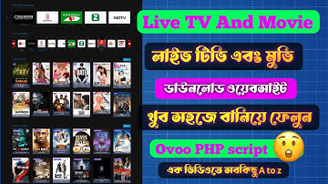 How to Create Movie TV Show TV Channel Website with OVOO PHP Script | OVOO PHP Script Free Download