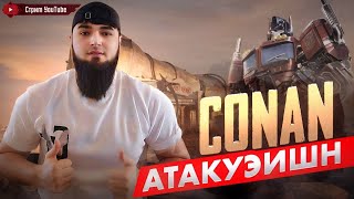 : ULTIMATE ROYALE | ROAD TOUR | TOP EUROPA PUBG MOBILE