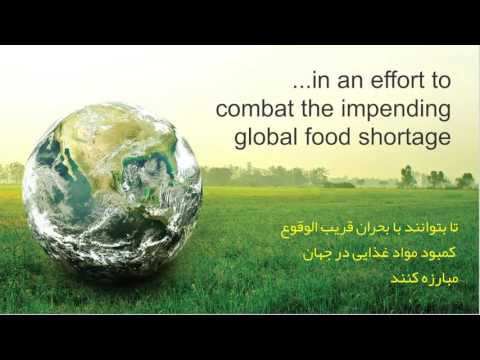 LGC science for a safer world with Persian Subtitle