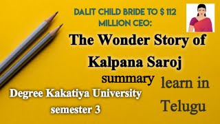 The wonder story of Kalpana Saroj||ku 3rd sem||summary in Telugu