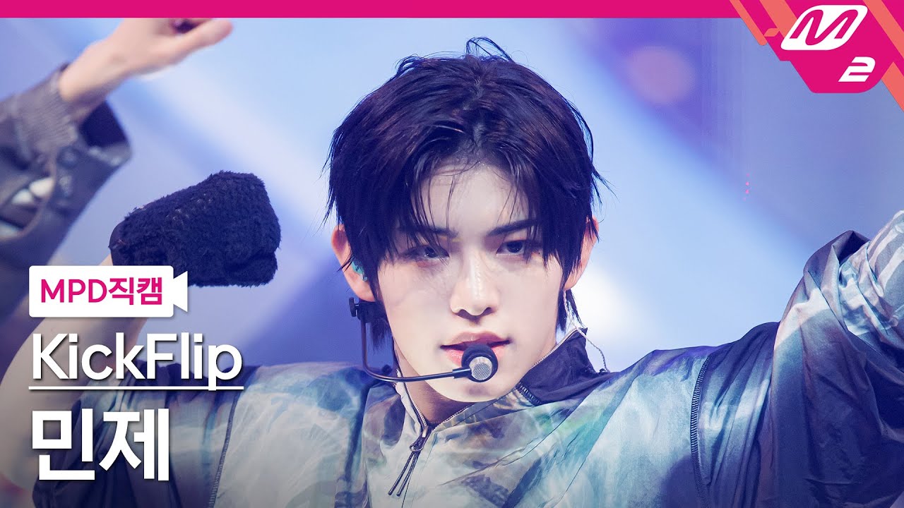 ミンジェ「Mama Said (뭐가 되려고?)」公式Fancamのサムネイル