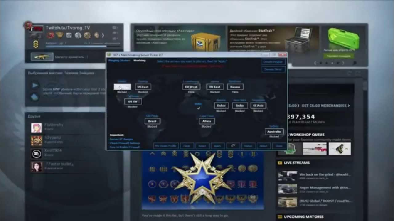 Кс го 2 пинг. Что делать если большой пинг в кс го. как понизить ps в cs go.