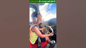 Airplane में हमेशा 2 Pilot क्यों होते हैं 😨 |  Facts About Airplanes | #shorts